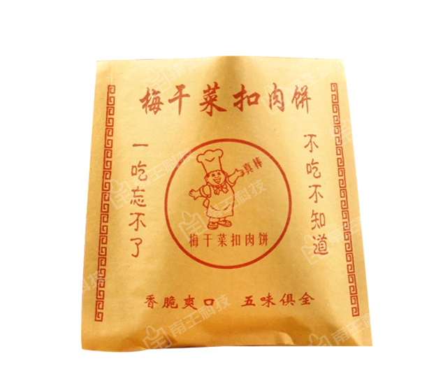 尖底袋——梅干扣肉餅燒餅防油包裝紙袋