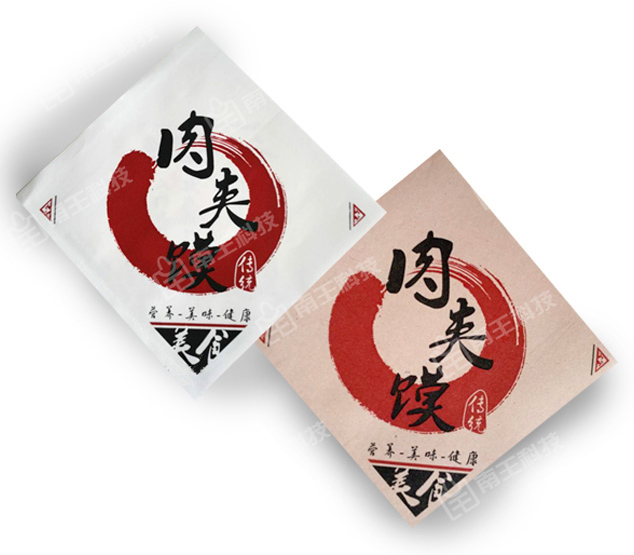 L型袋——肉夾饃手抓餅小吃防油紙袋